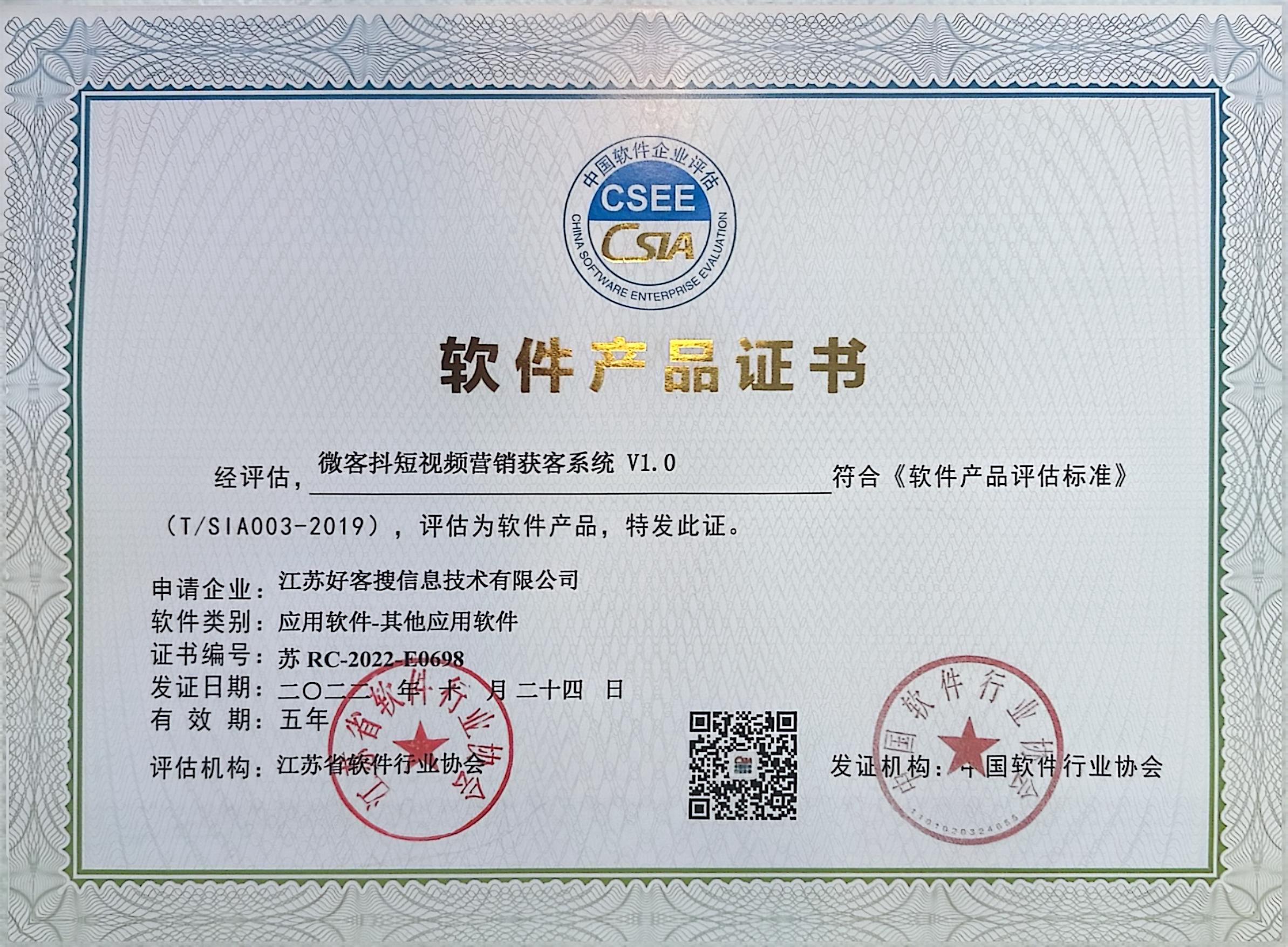 和平做seo的过程中哪些细节是被我们忽略的？