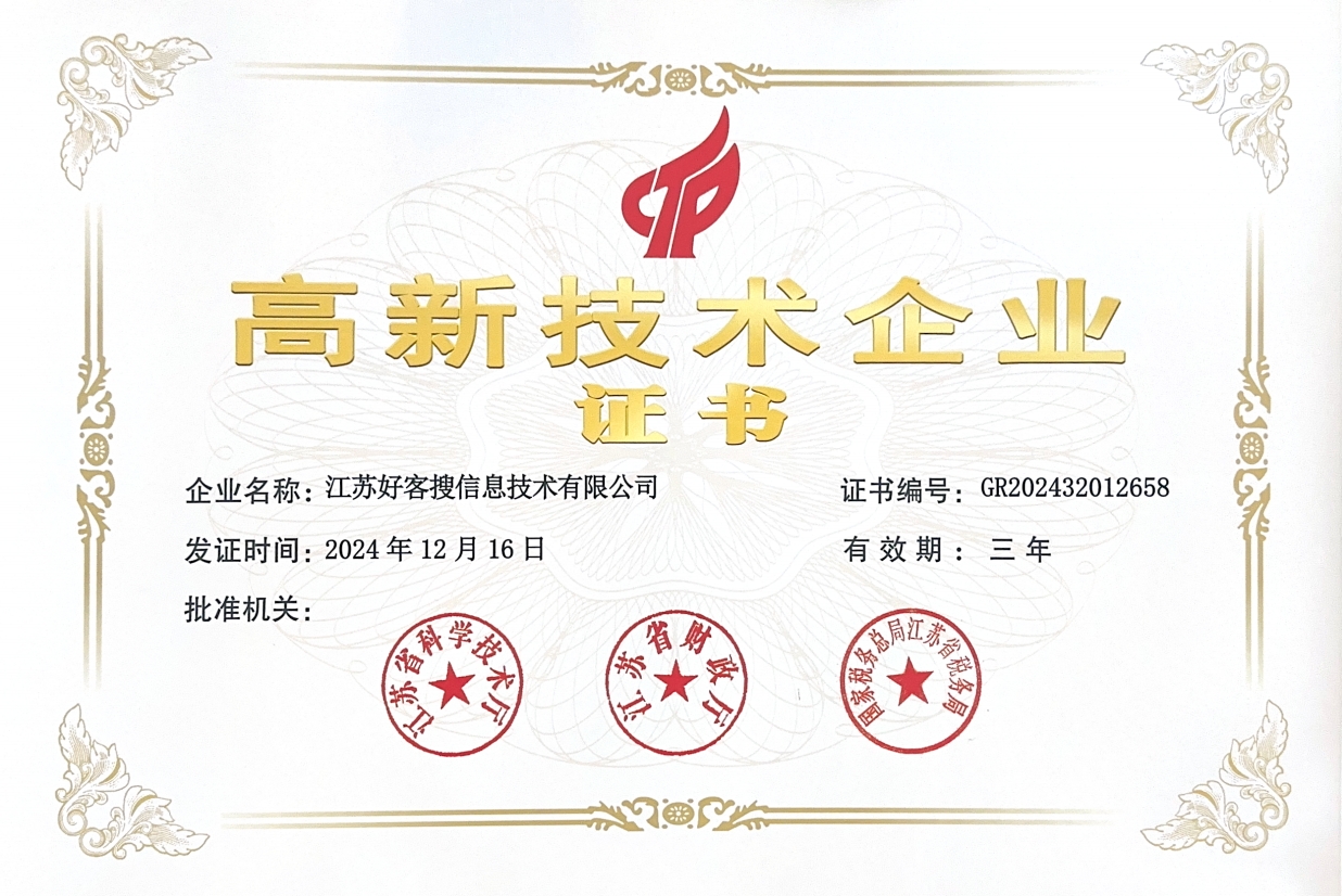 和平关键词排名如何优化？
