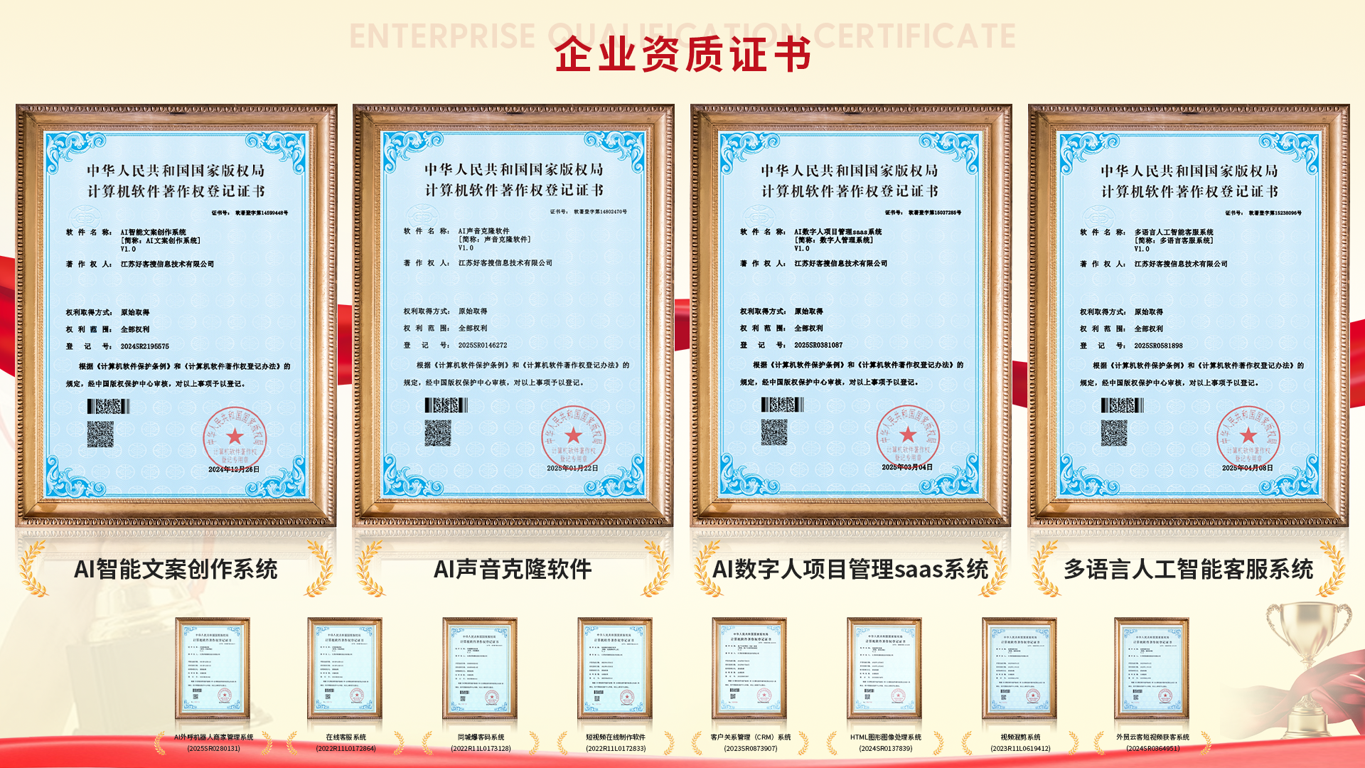 和平使用SEO排名软件的表现及误区