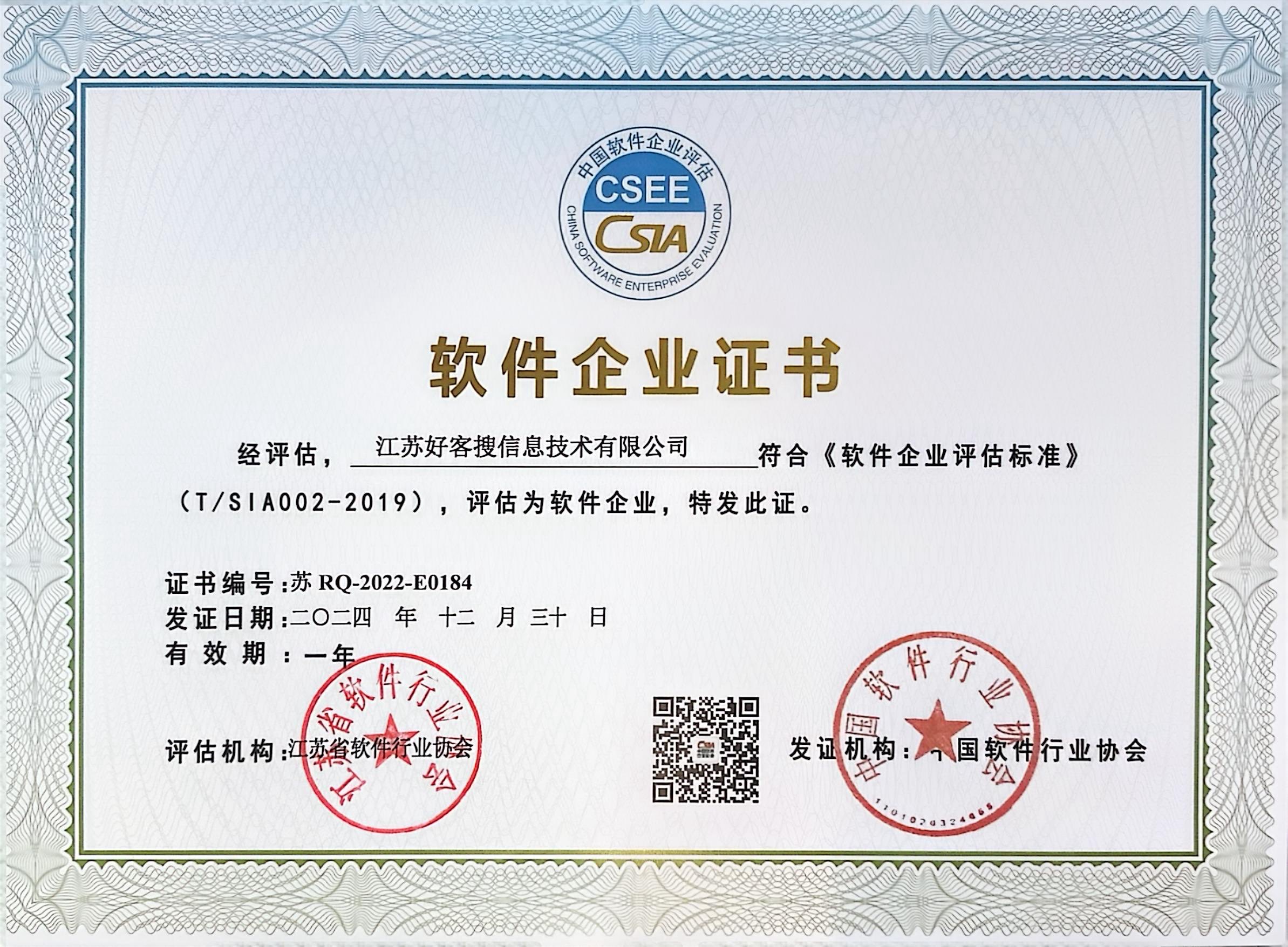 和平关键词排名怎么做?